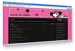 Back to 200X